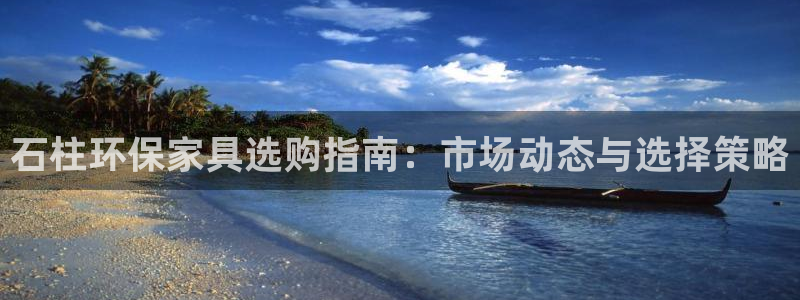 沐鸣2平台指定