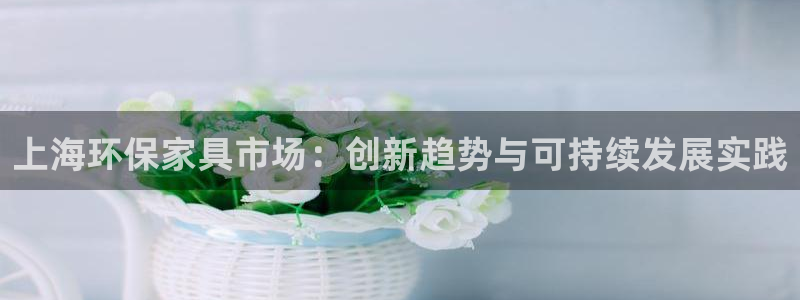 沐鸣2登陆网站