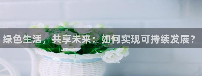 沐鸣2平台手机app