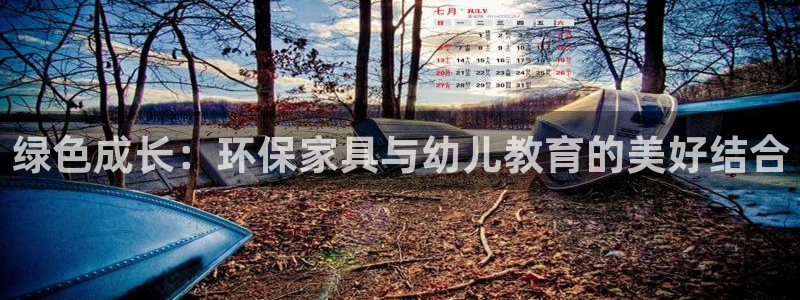 沐鸣2平台是真的吗