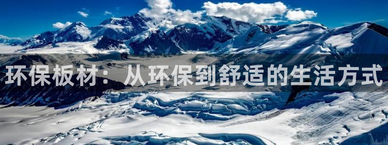 沐鸣2平台官网